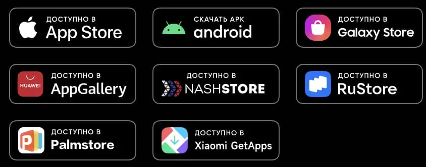 Мобильное приложение в BetBoom